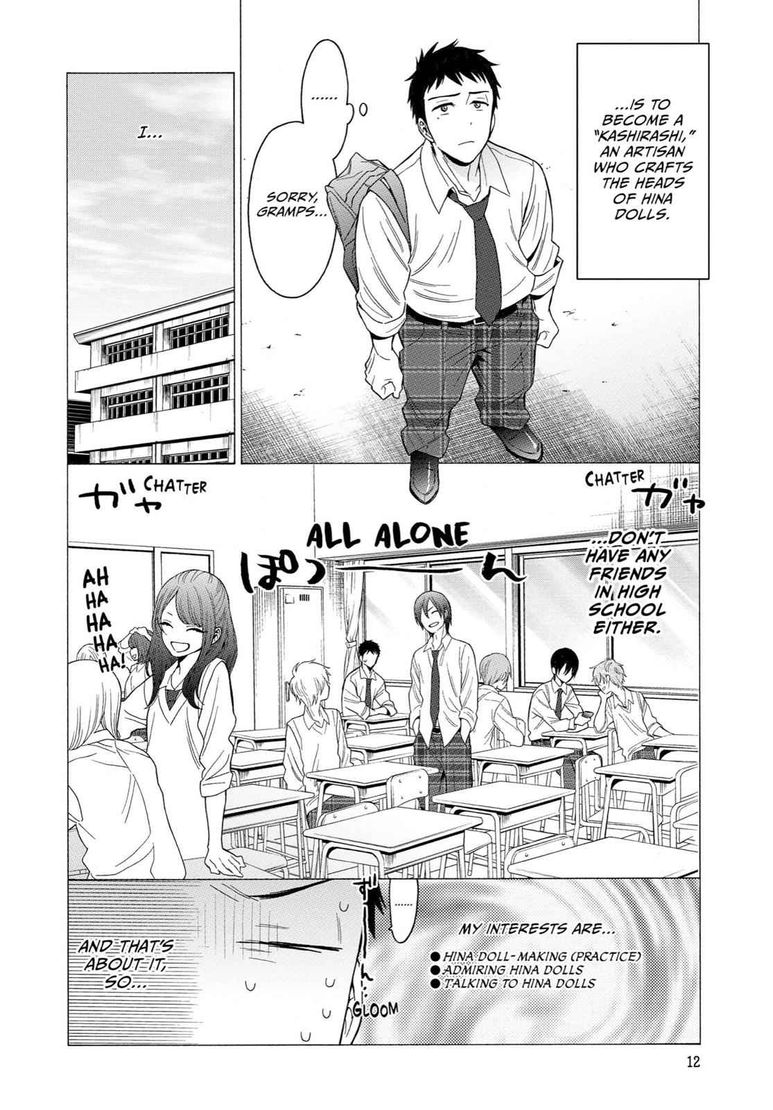 My Dress-Up Darling Ch.1 p.12