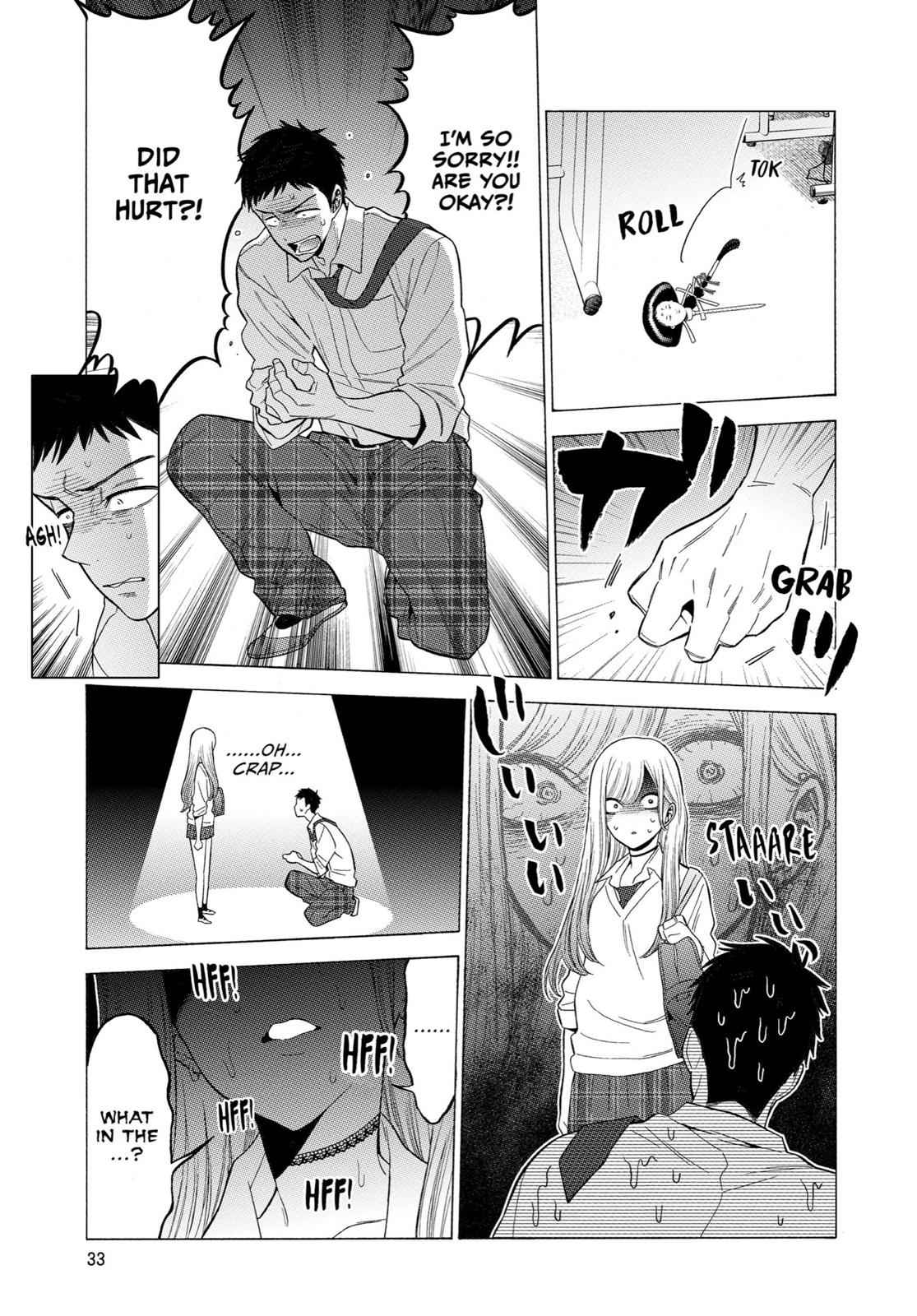 My Dress-Up Darling Ch.1 p.33