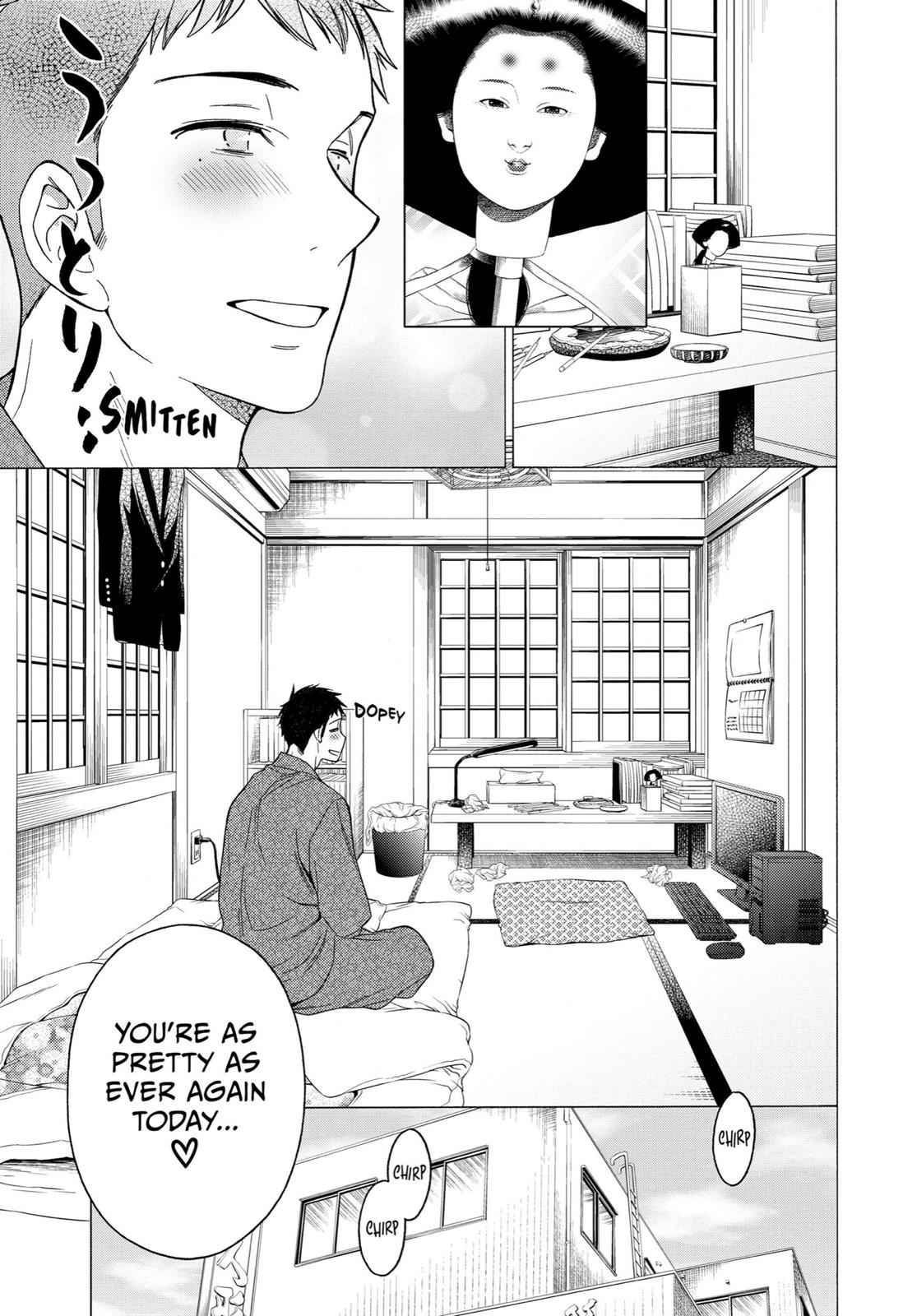 My Dress-Up Darling Ch.1 p.7