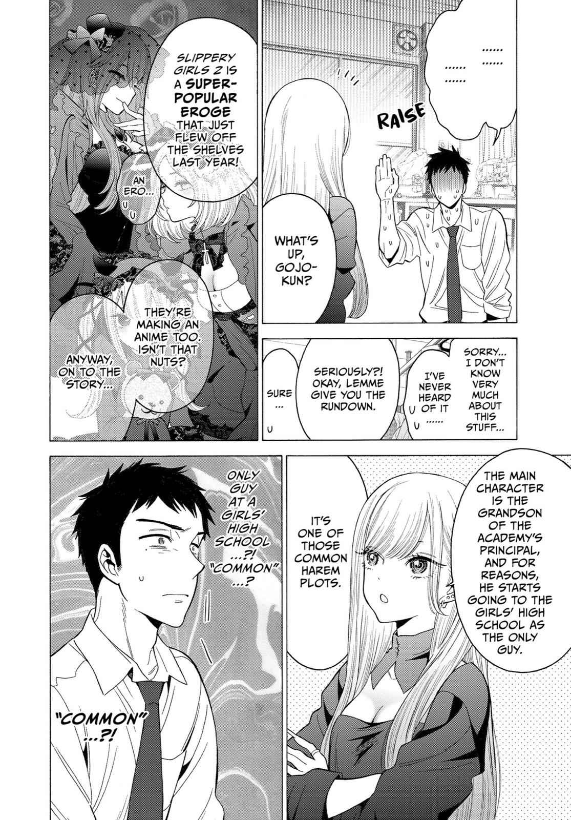 My Dress-Up Darling Ch.2 p.3