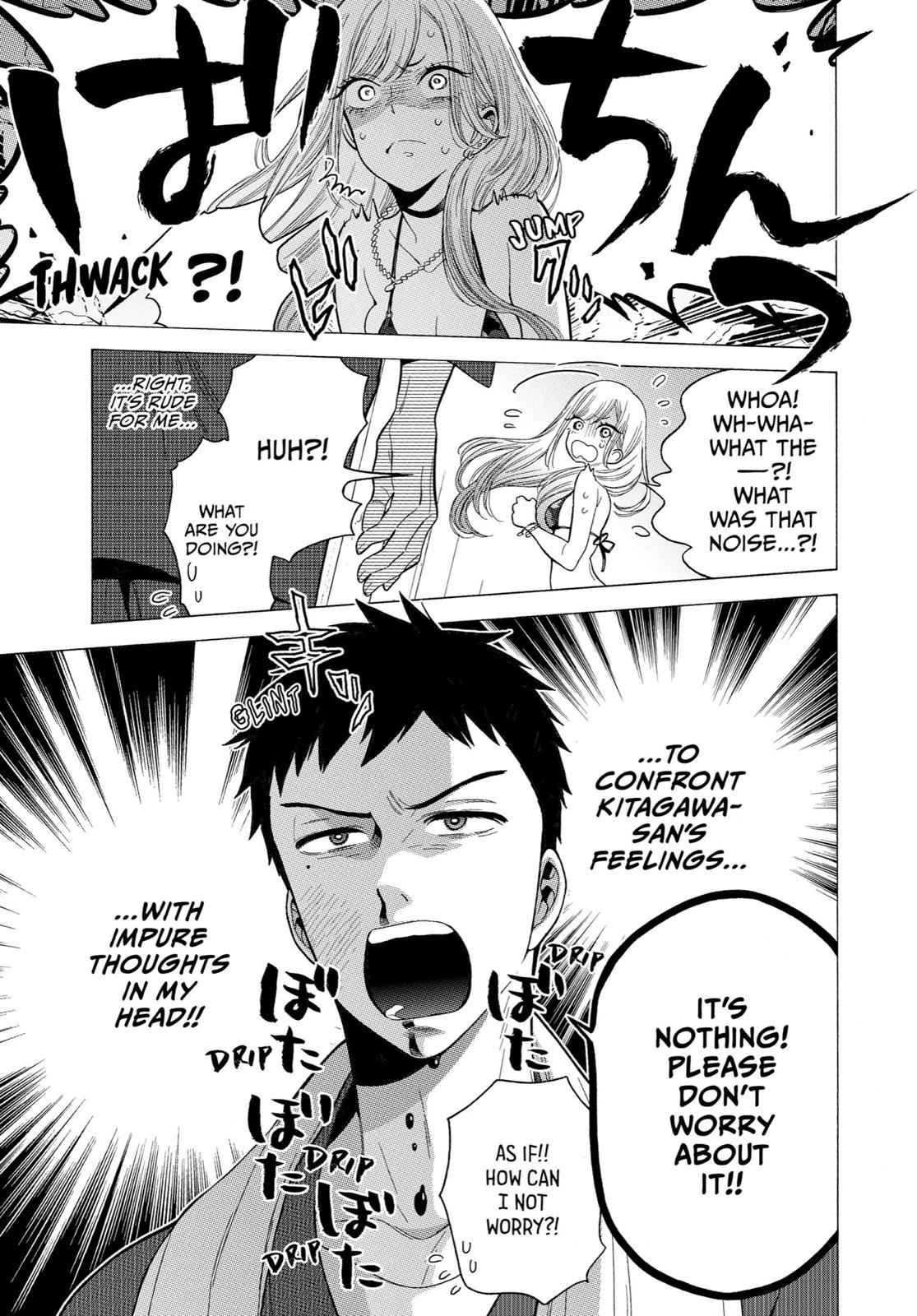 My Dress-Up Darling Ch.3 p.10