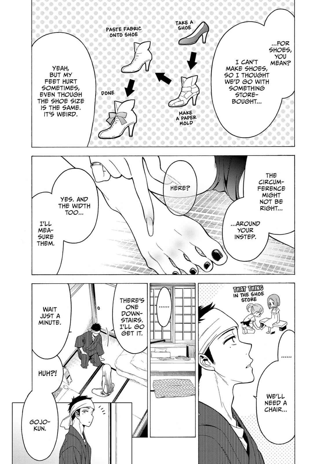 My Dress-Up Darling Ch.3 p.14
