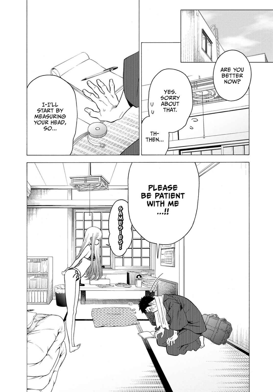 My Dress-Up Darling Ch.3 p.4