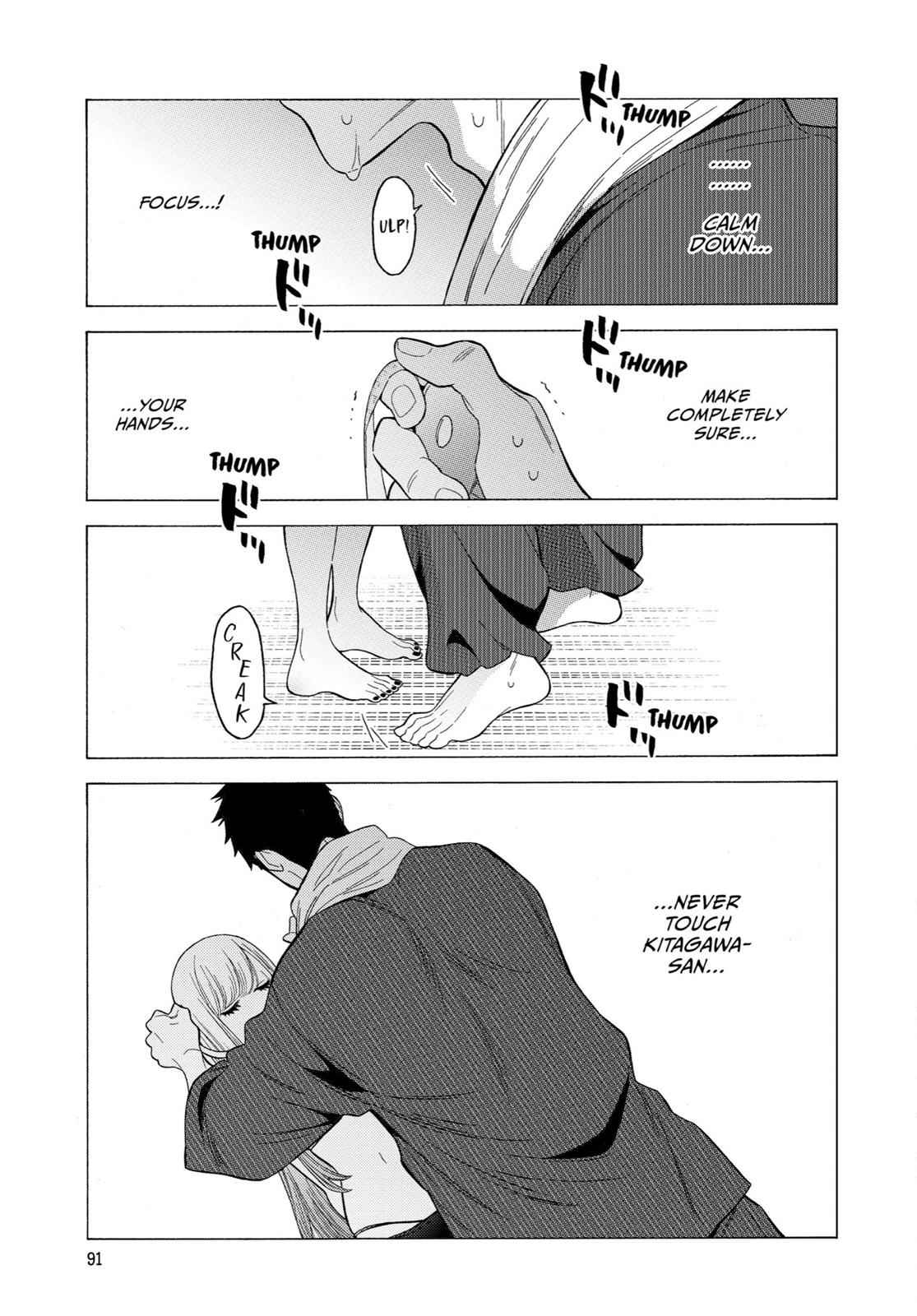 My Dress-Up Darling Ch.3 p.6