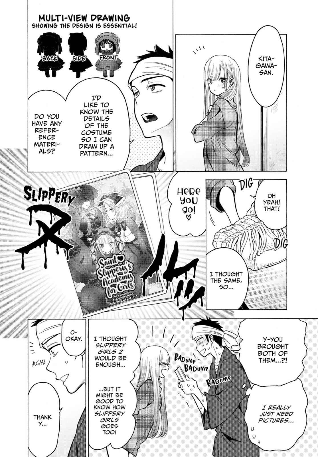 My Dress-Up Darling Ch.4 p.17