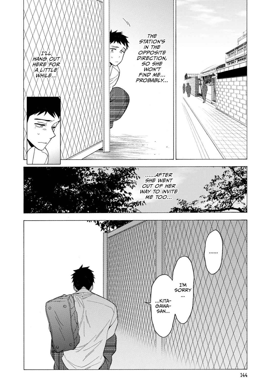 My Dress-Up Darling Ch.5 p.16