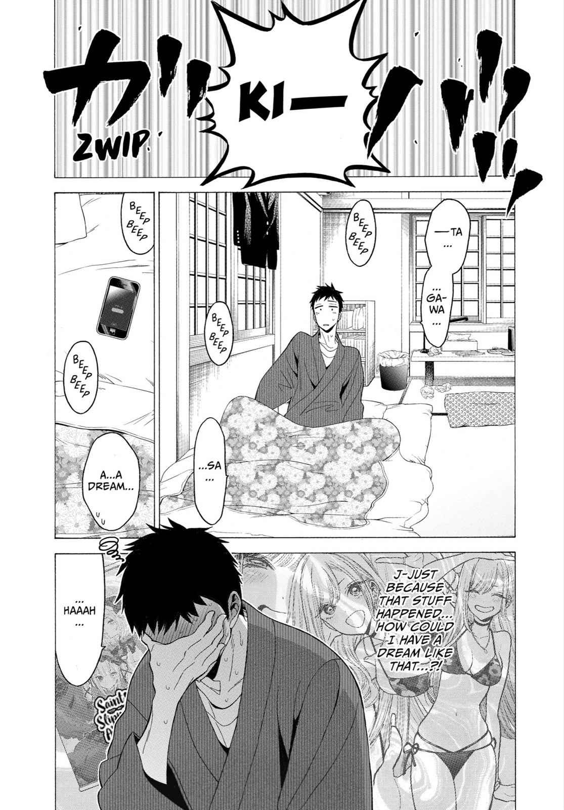 My Dress-Up Darling Ch.5 p.3
