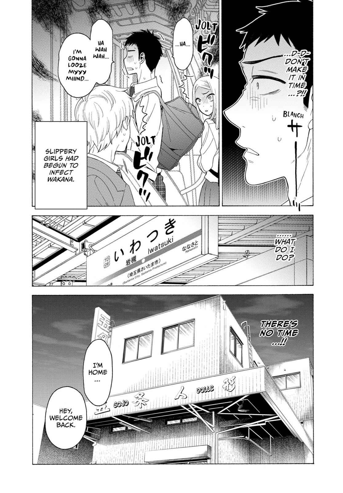 My Dress-Up Darling Ch.7 p.34