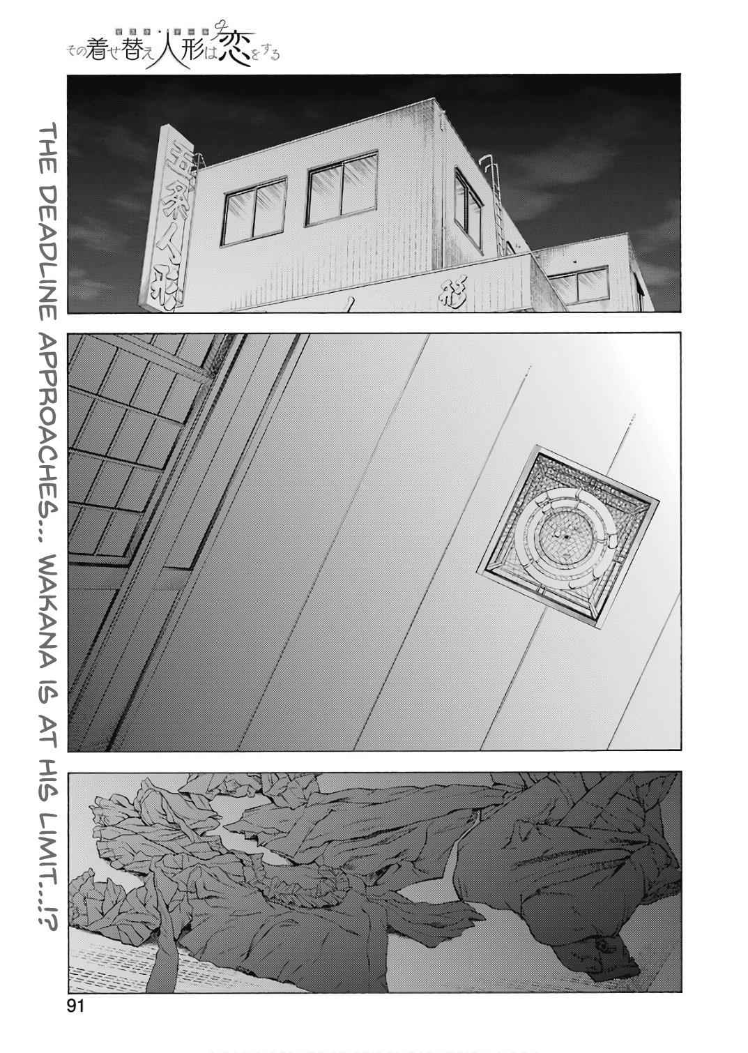 My Dress-Up Darling Ch.9 p.1
