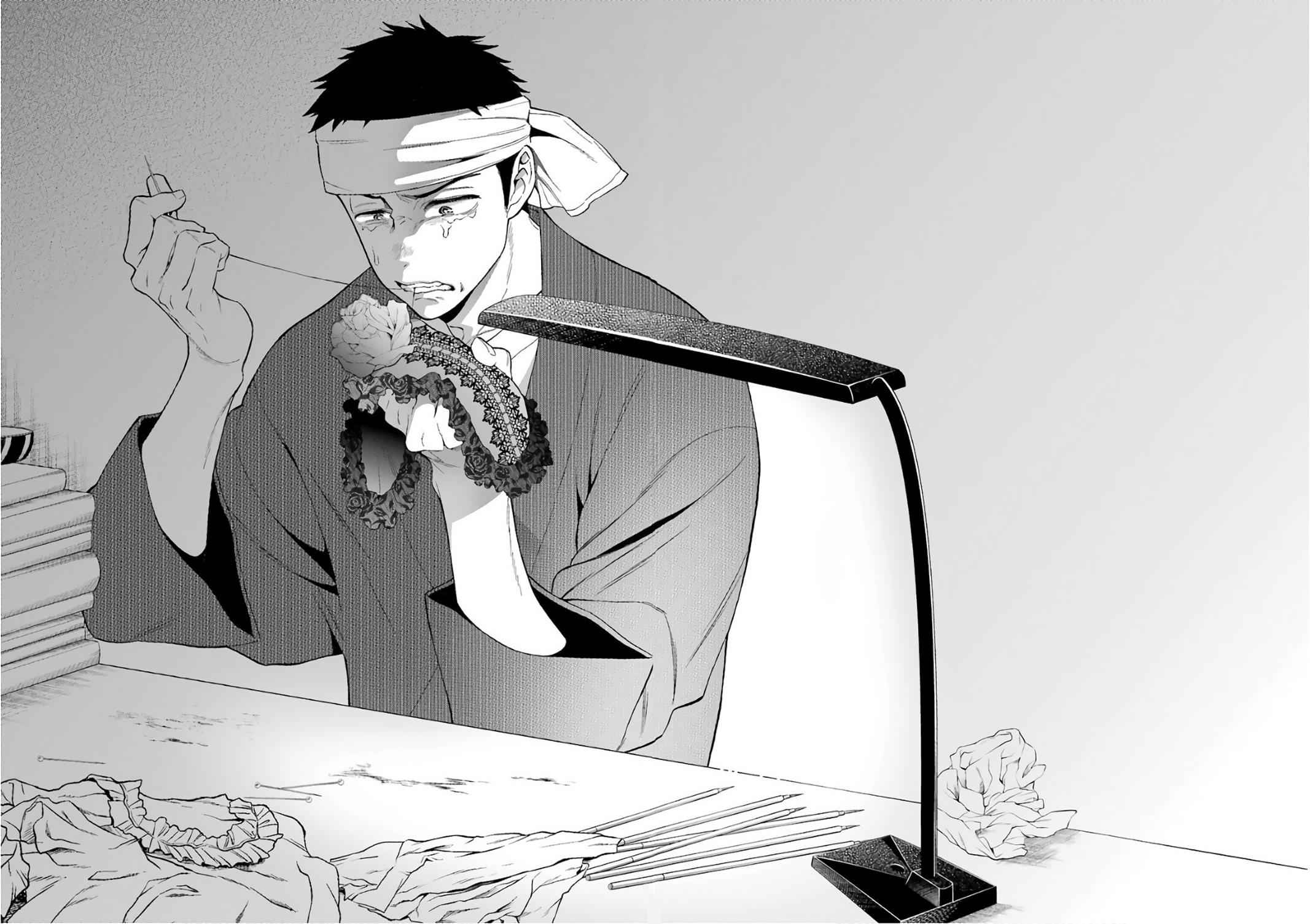 My Dress-Up Darling Ch.9 p.17