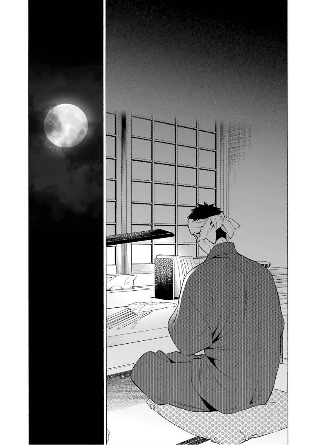 My Dress-Up Darling Ch.9 p.18