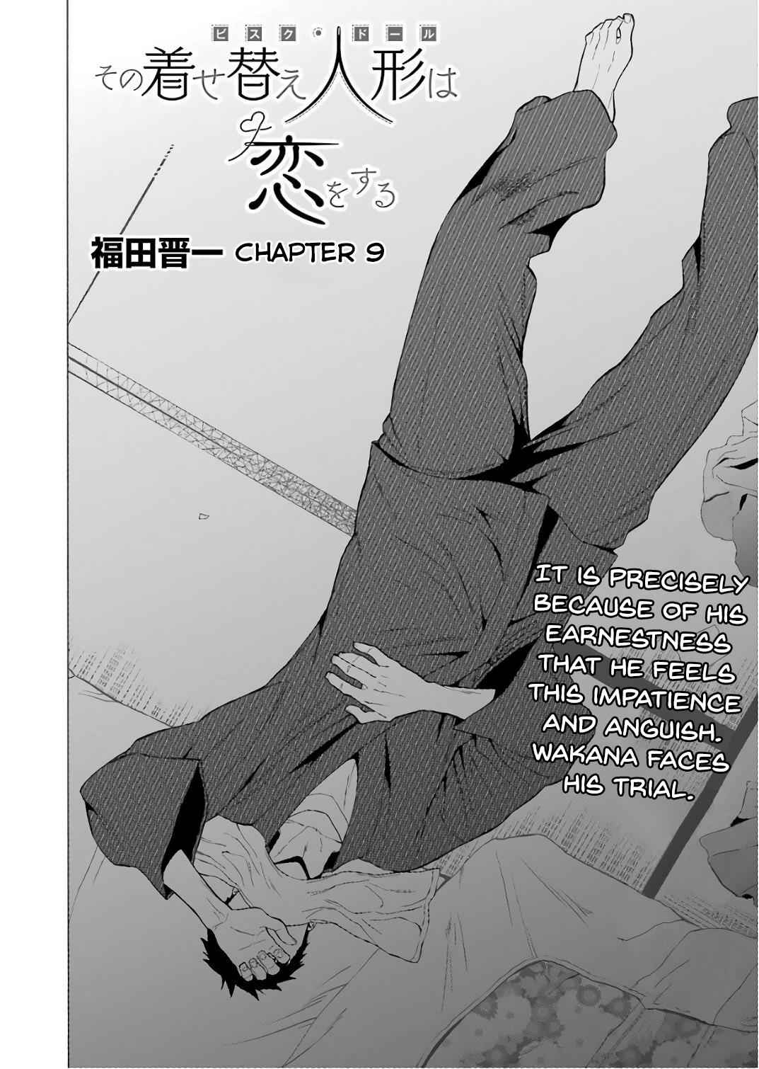 My Dress-Up Darling Ch.9 p.2