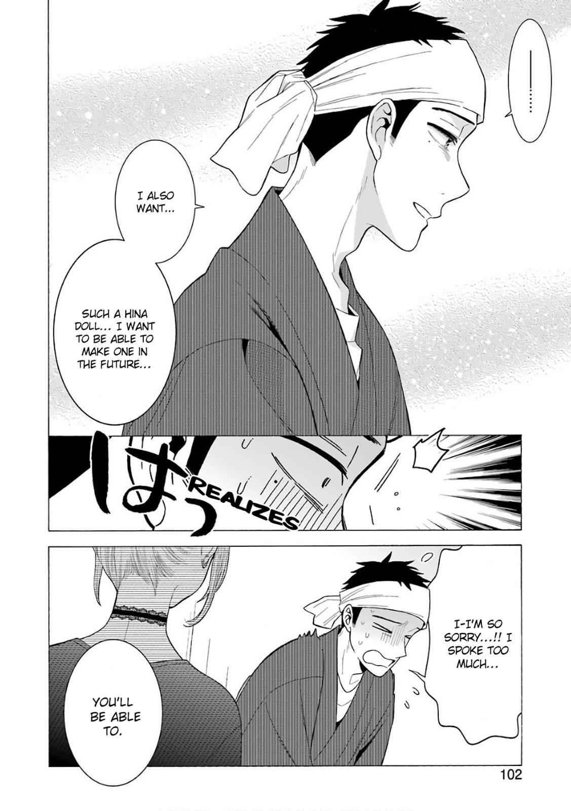 My Dress-Up Darling Ch.10 p.17