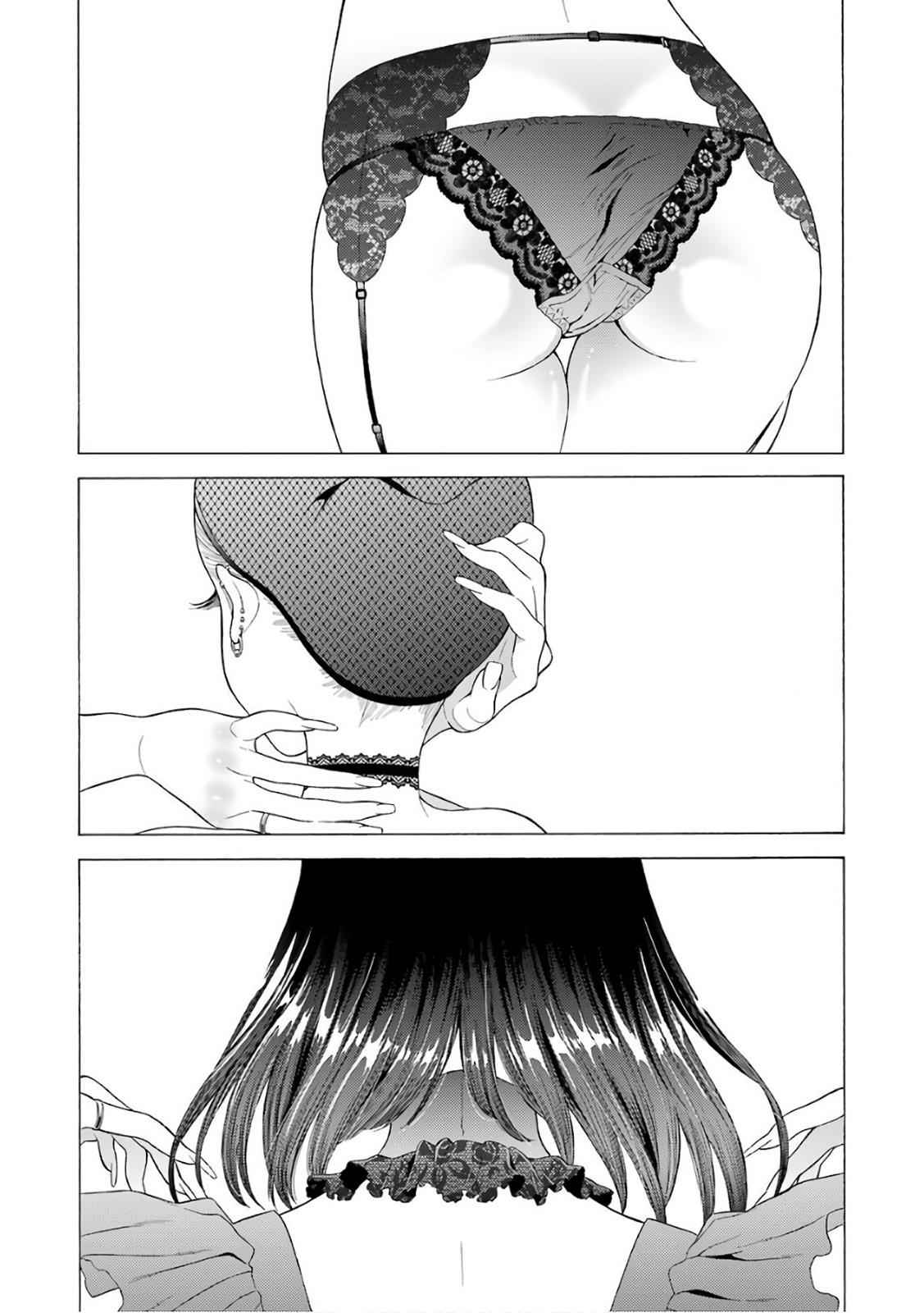 My Dress-Up Darling Ch.10 p.23
