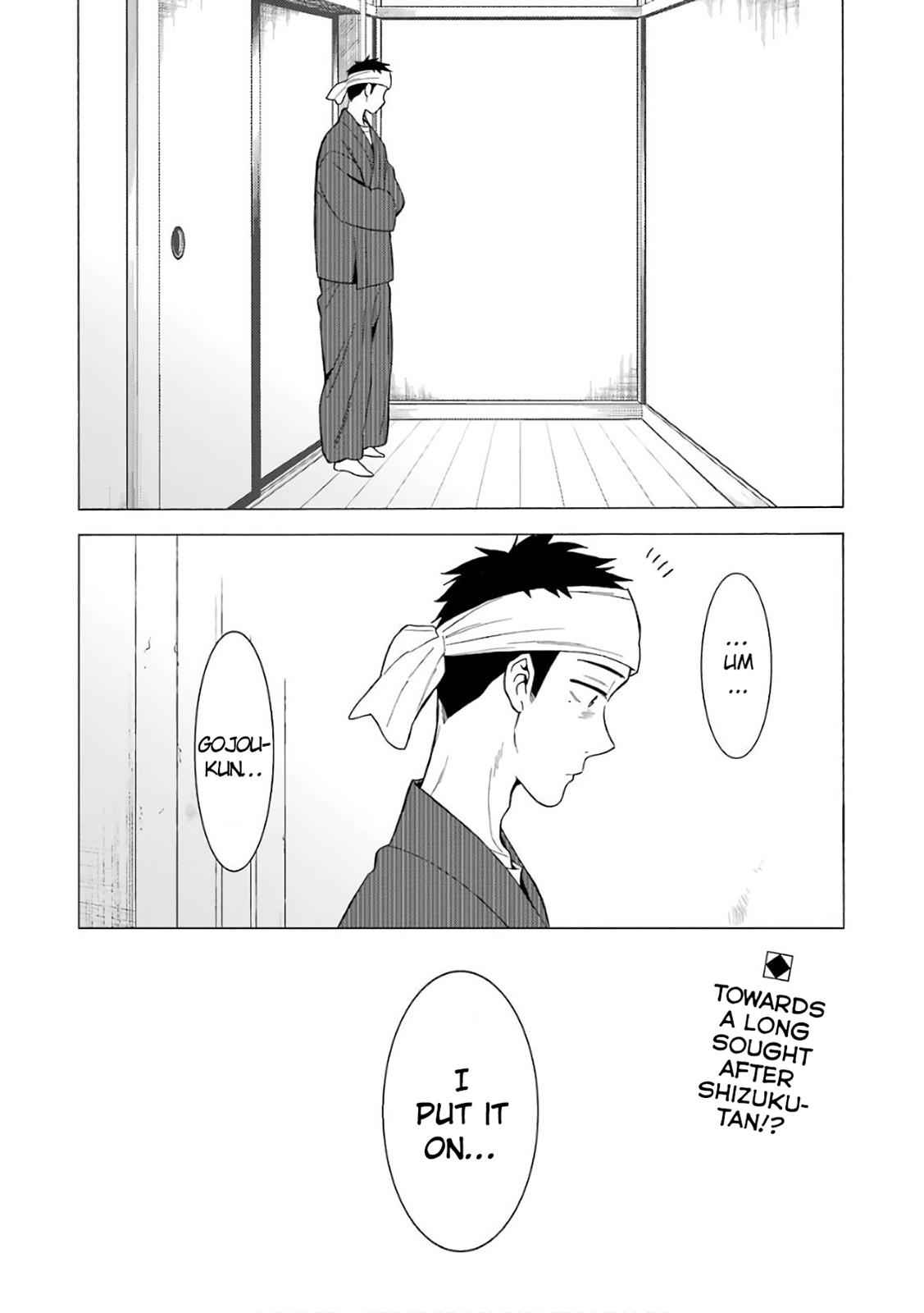 My Dress-Up Darling Ch.10 p.24