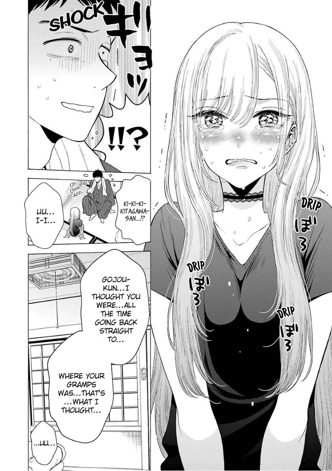 My Dress-Up Darling Ch.10 p.6