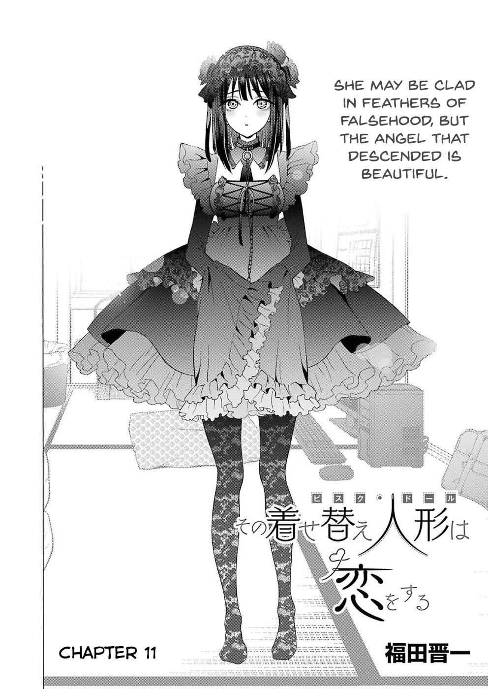 My Dress-Up Darling Ch.11 p.2
