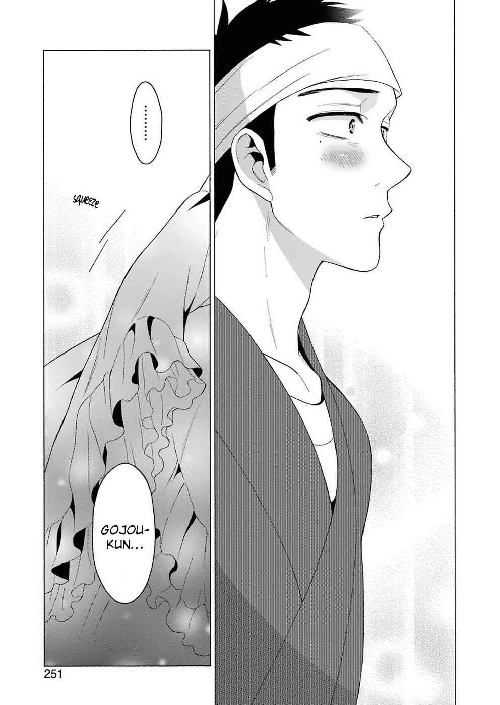 My Dress-Up Darling Ch.11 p.3
