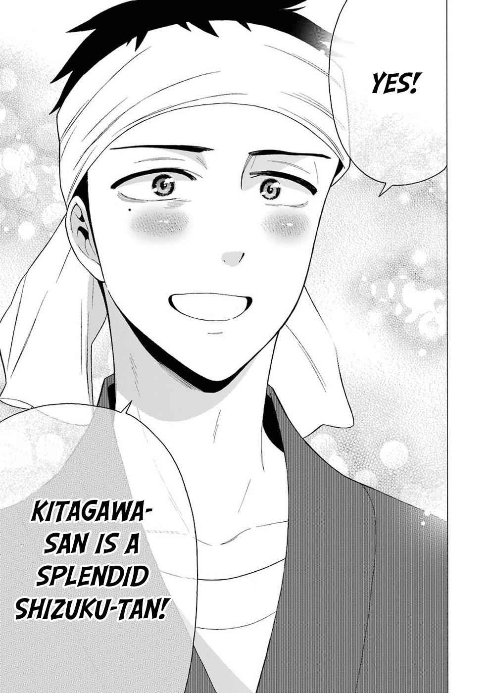 My Dress-Up Darling Ch.11 p.5