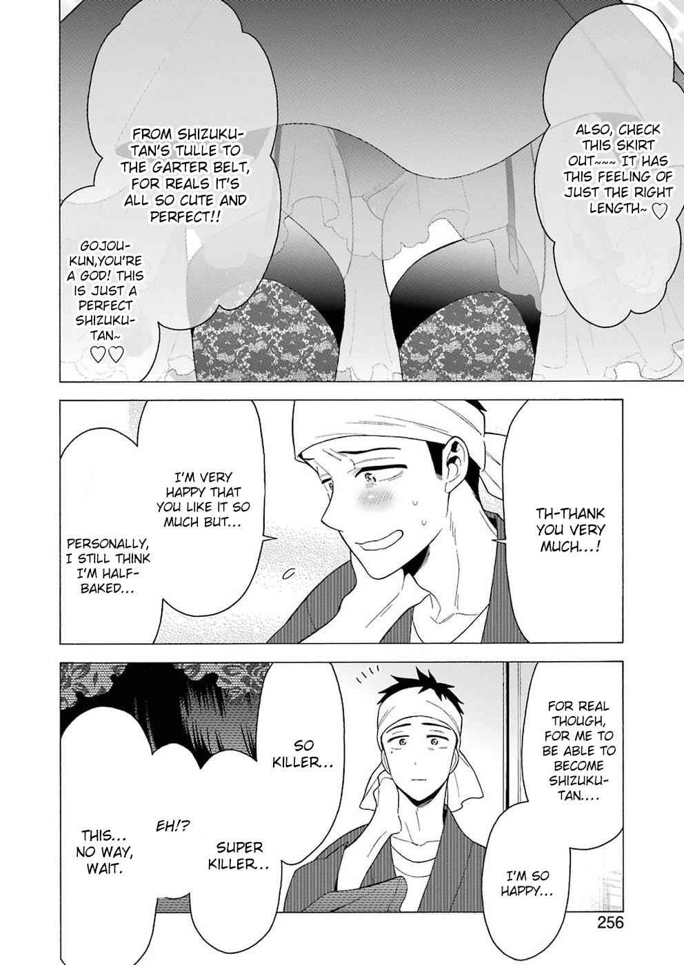 My Dress-Up Darling Ch.11 p.8