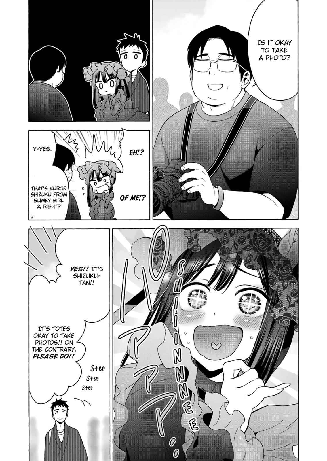 My Dress-Up Darling Ch.12 p.7