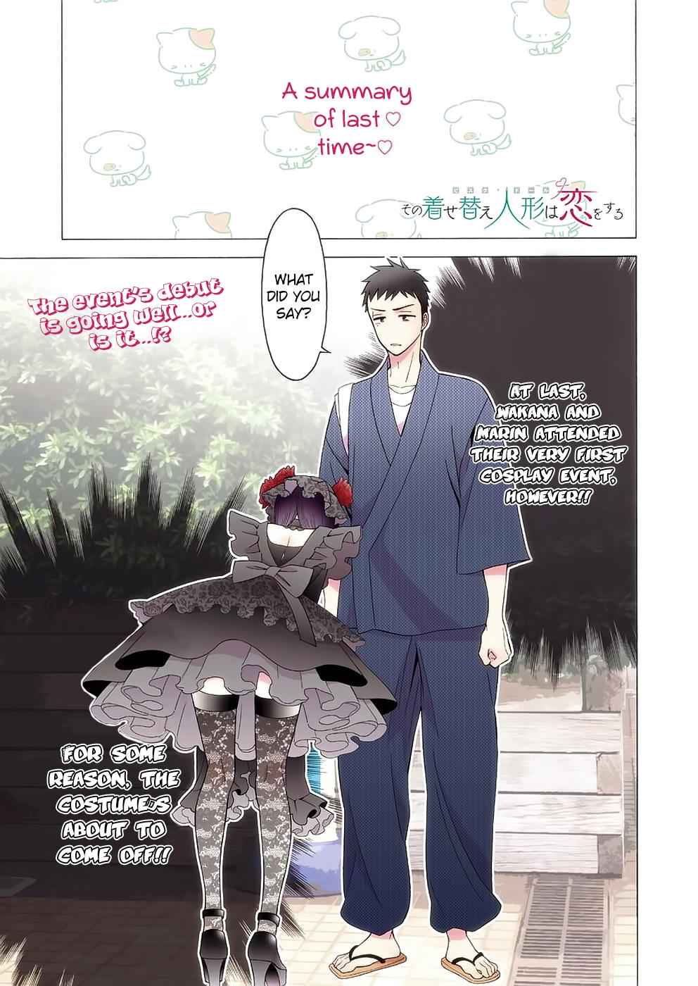 My Dress-Up Darling Ch.13 p.1