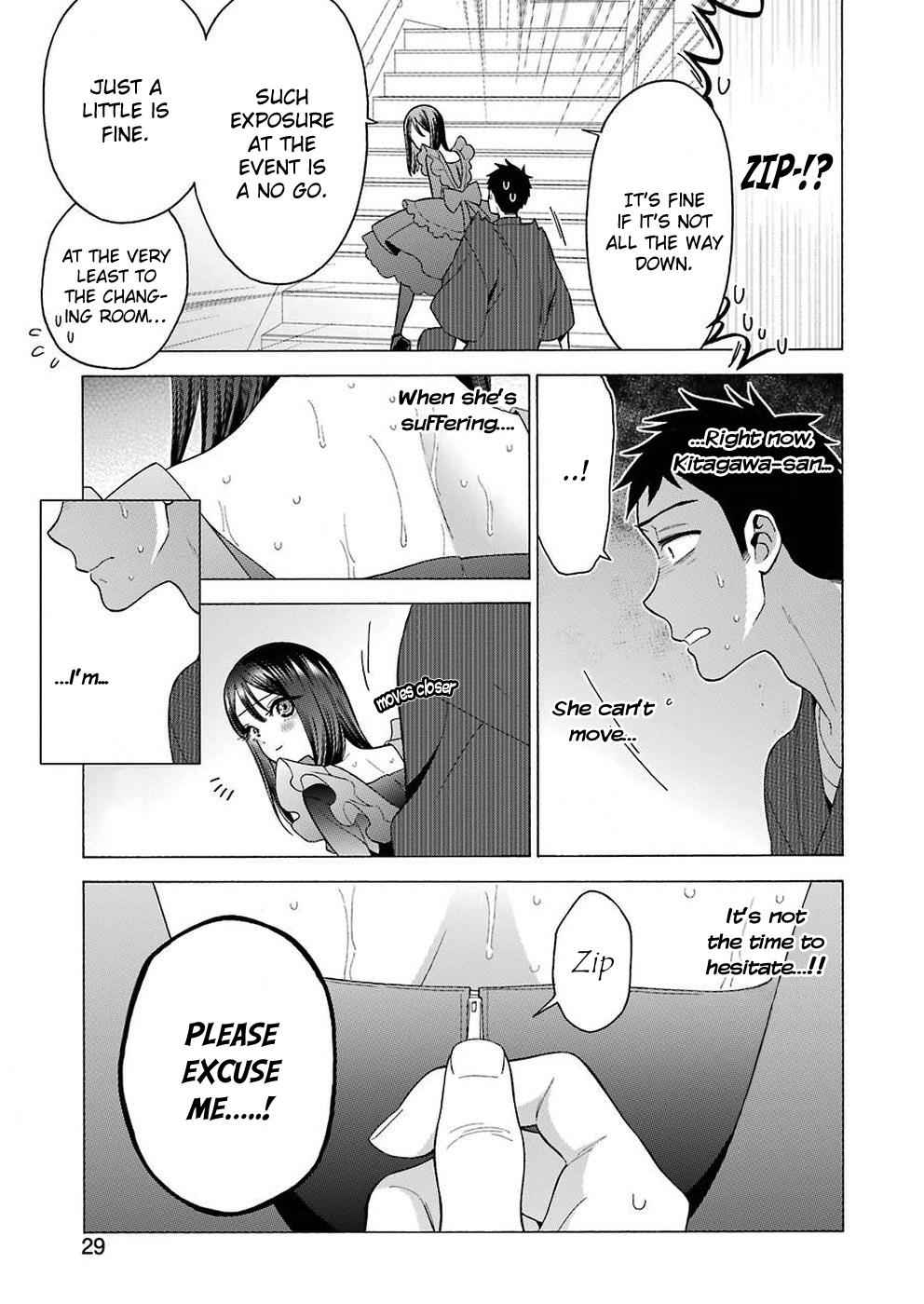 My Dress-Up Darling Ch.13 p.12