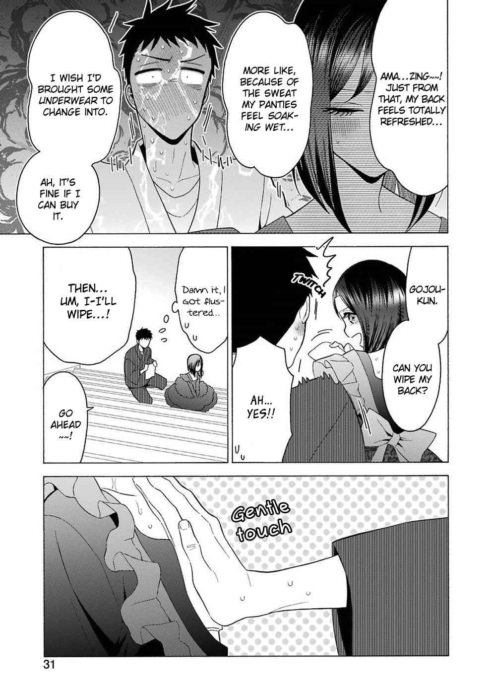 My Dress-Up Darling Ch.13 p.14