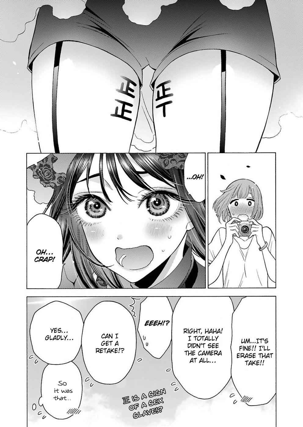 My Dress-Up Darling Ch.13 p.22