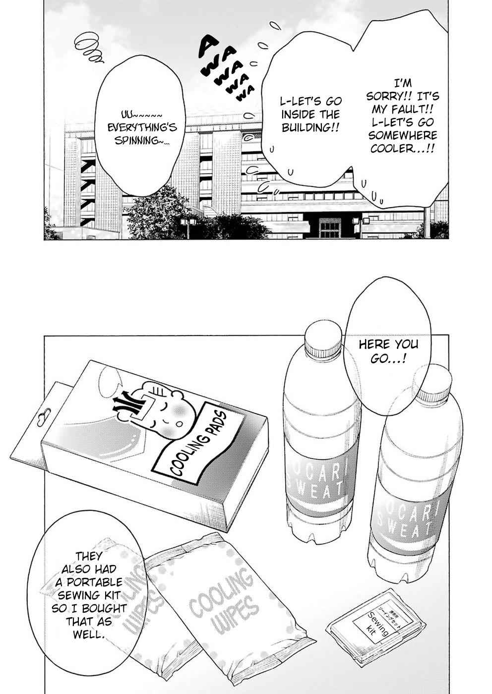 My Dress-Up Darling Ch.13 p.6