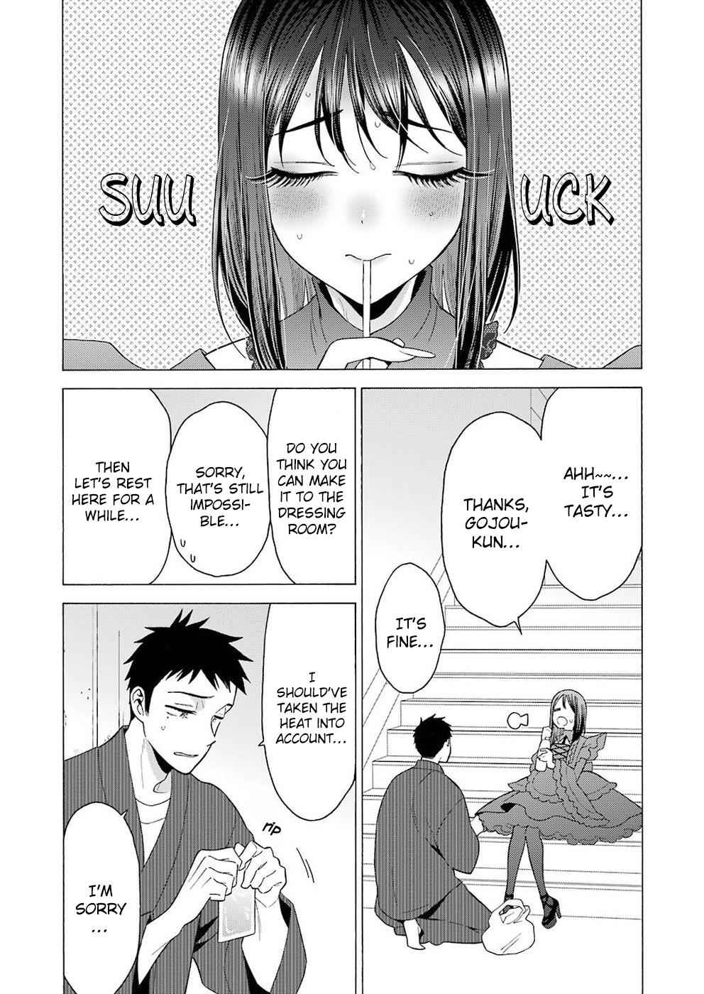 My Dress-Up Darling Ch.13 p.7