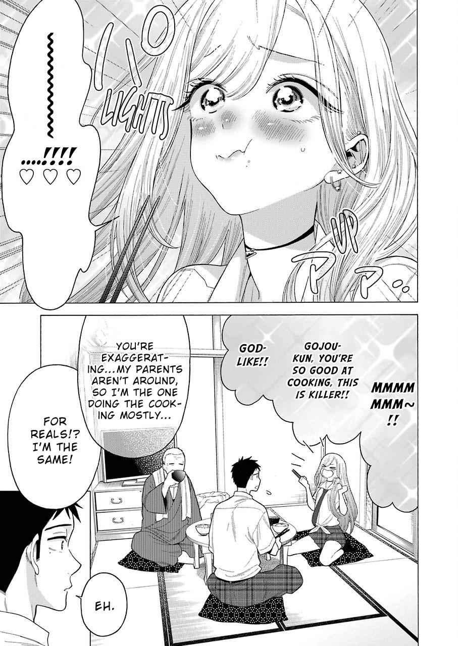 My Dress-Up Darling Ch.15 p.11
