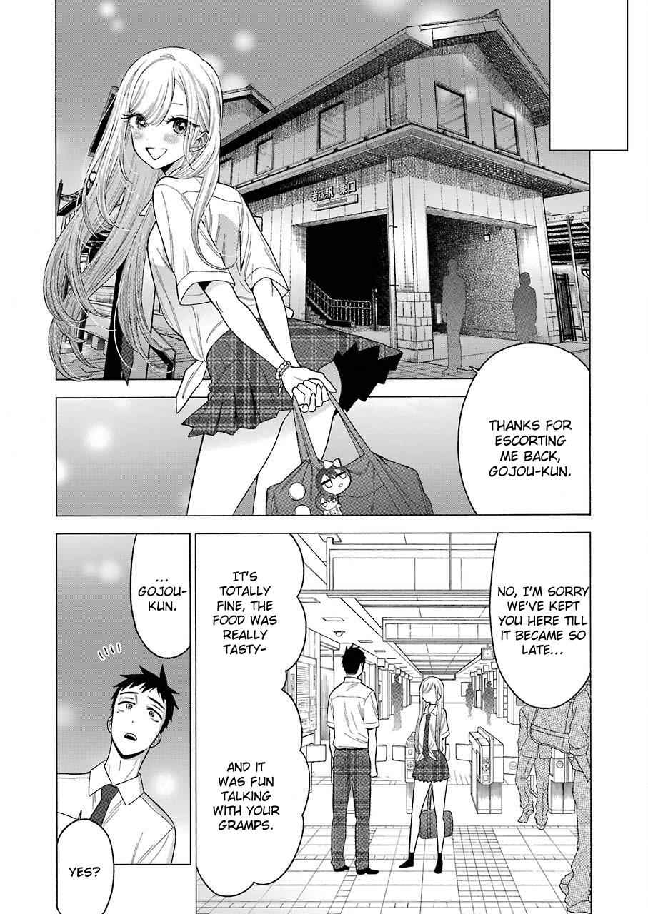 My Dress-Up Darling Ch.15 p.14