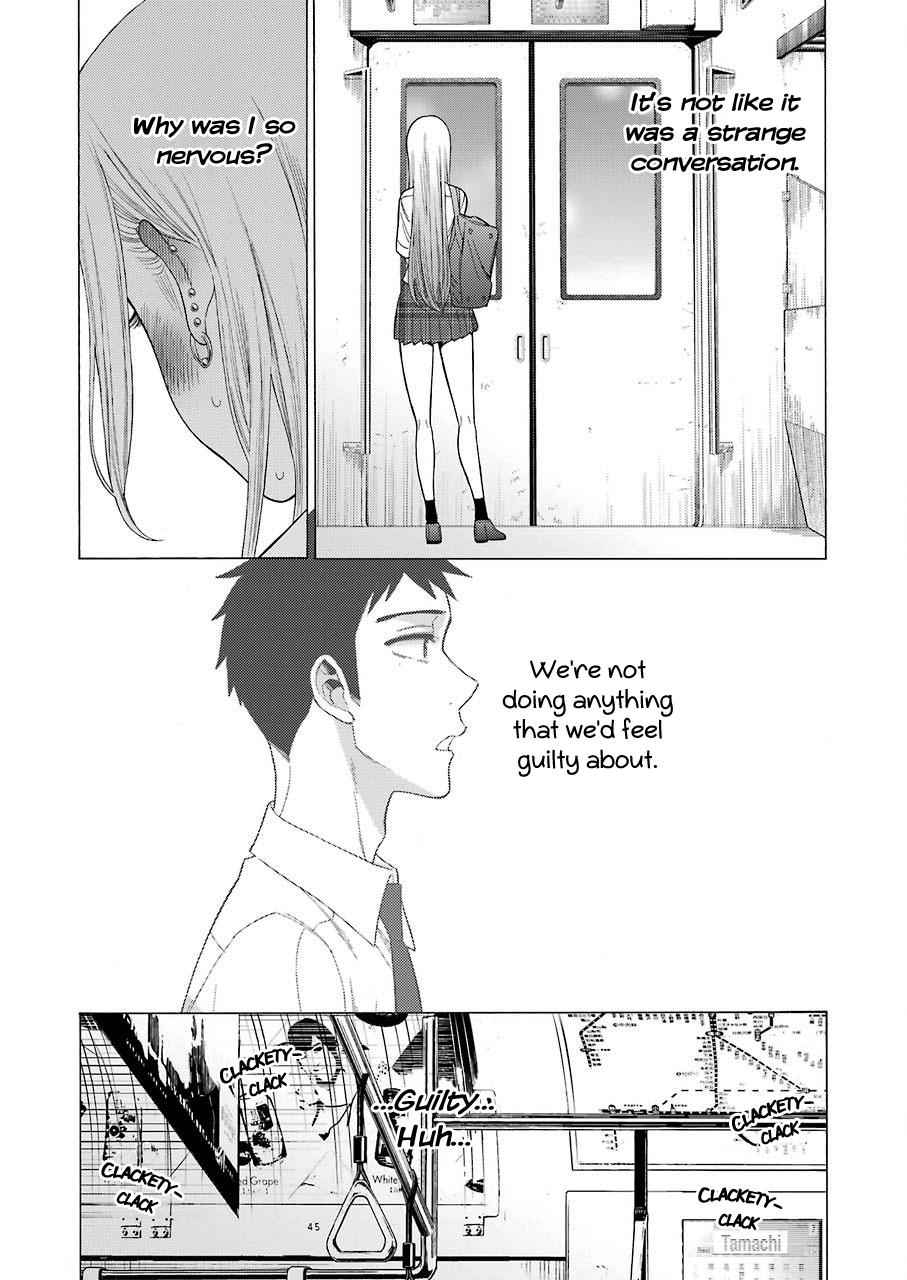 My Dress-Up Darling Ch.15 p.16