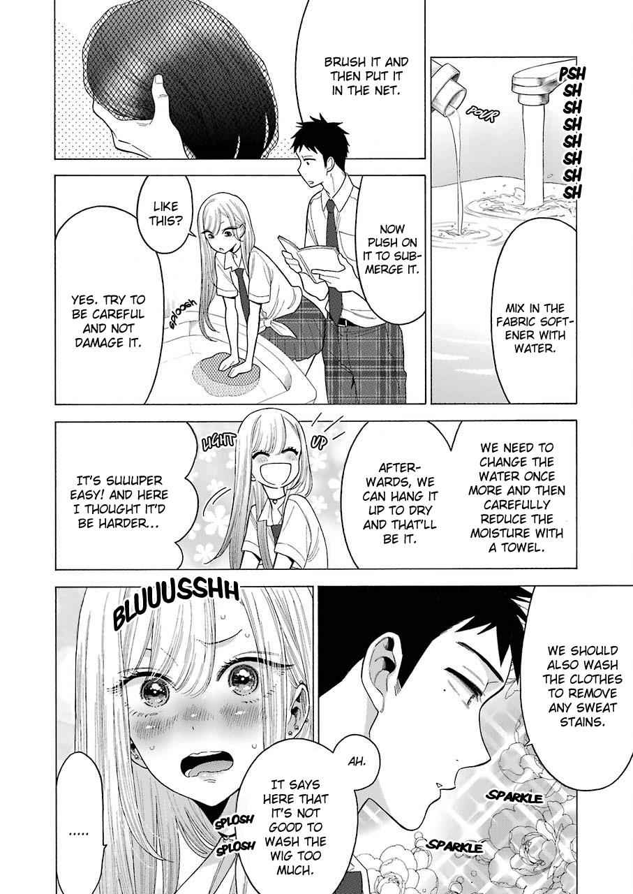 My Dress-Up Darling Ch.15 p.2