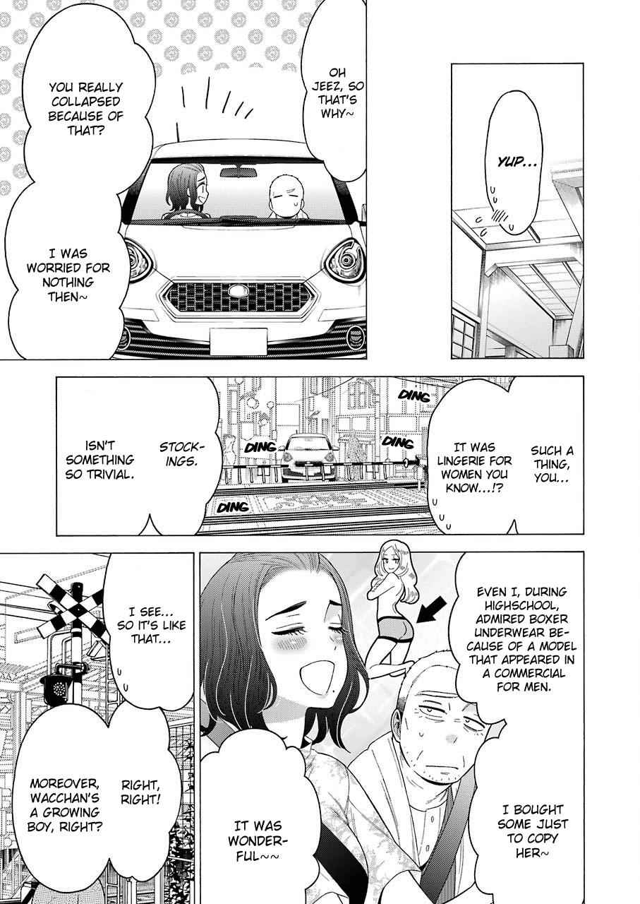 My Dress-Up Darling Ch.15 p.3