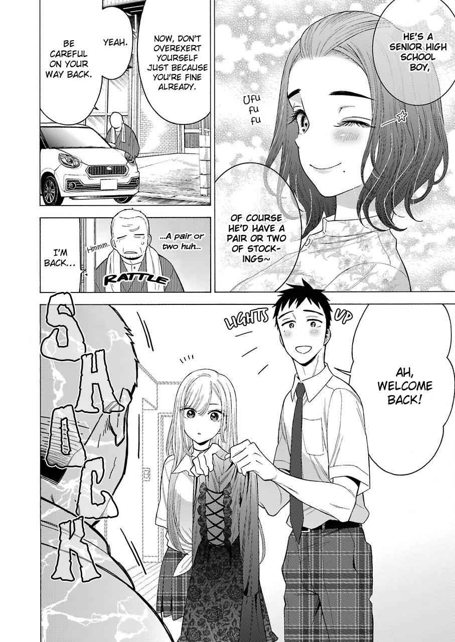 My Dress-Up Darling Ch.15 p.4
