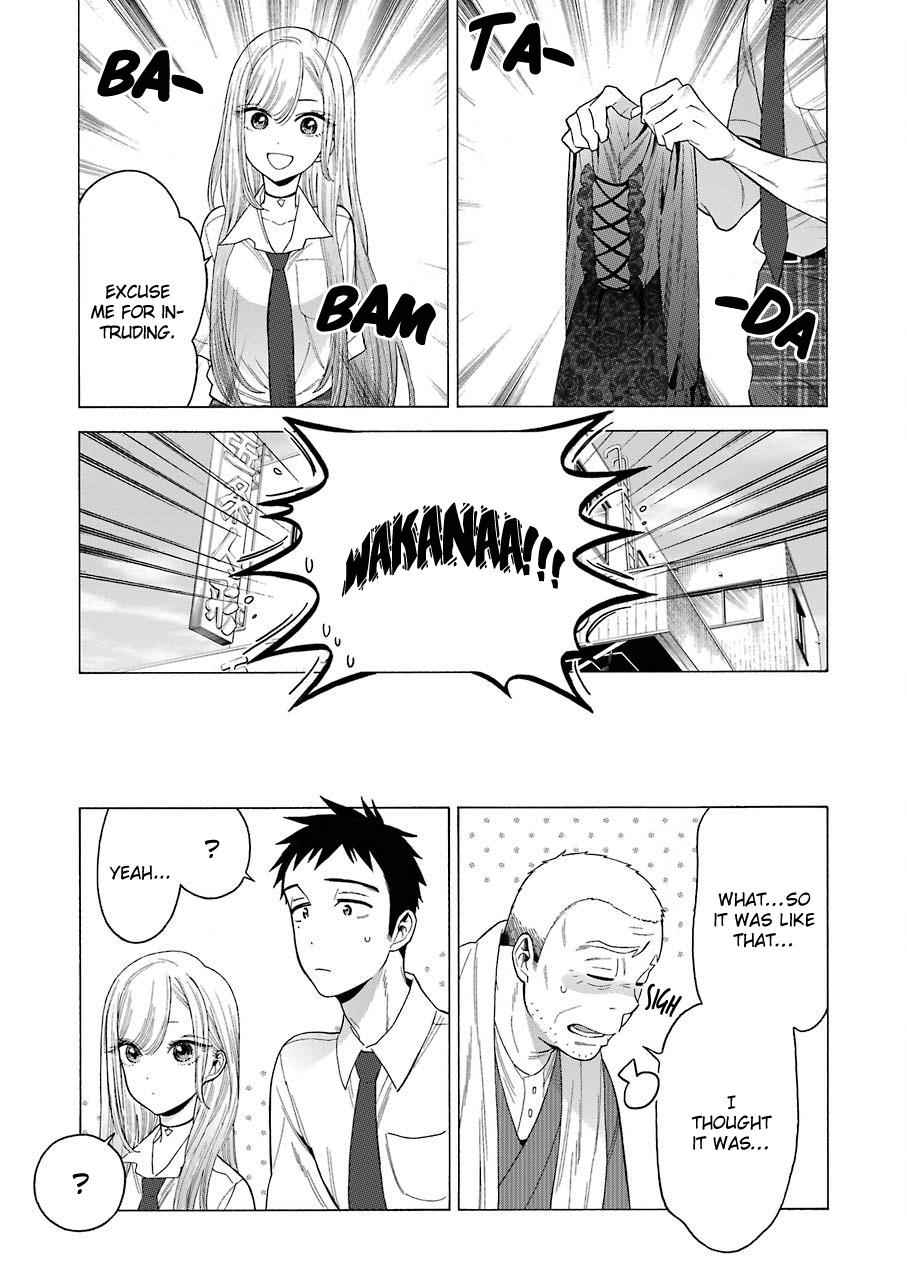 My Dress-Up Darling Ch.15 p.5