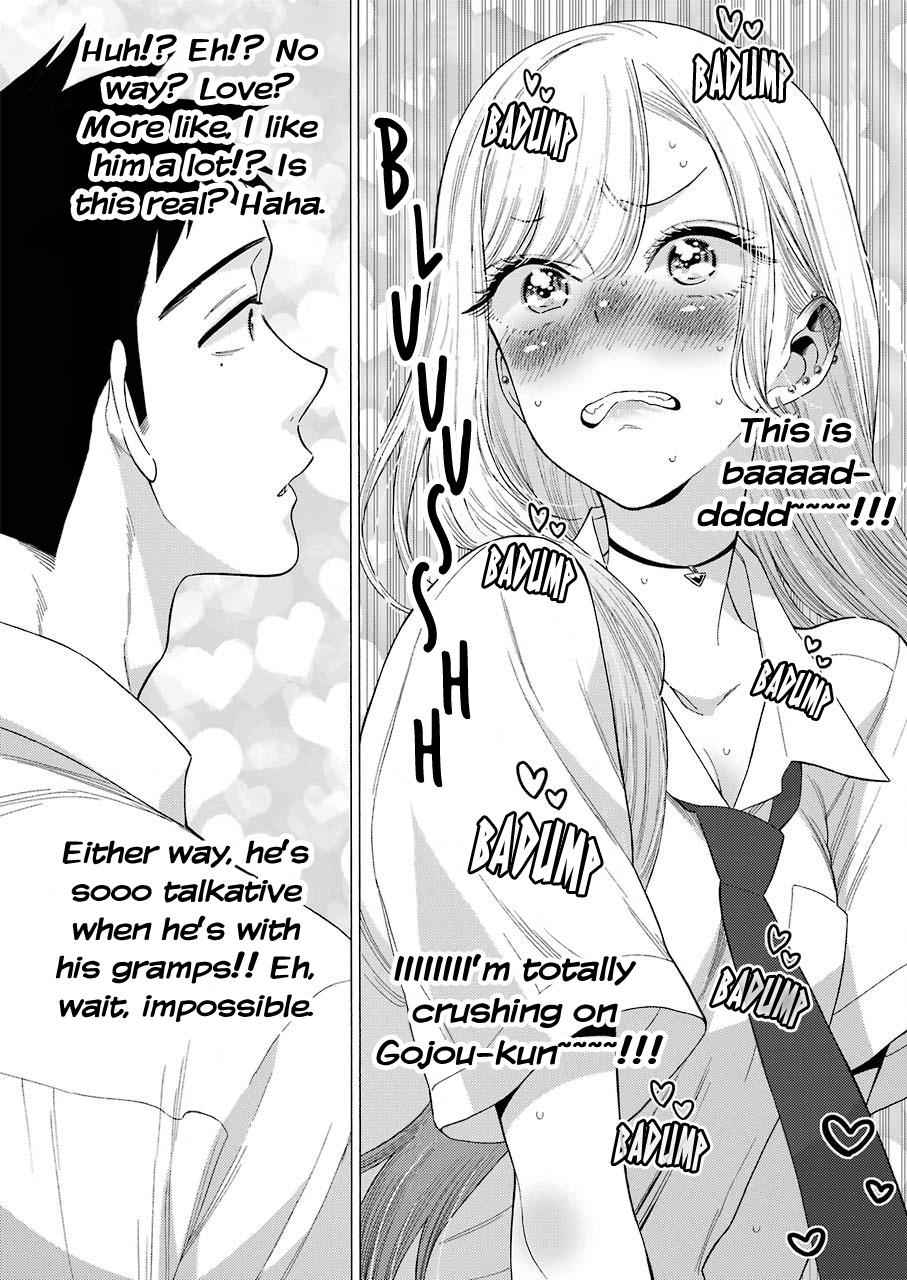 My Dress-Up Darling Ch.15 p.8