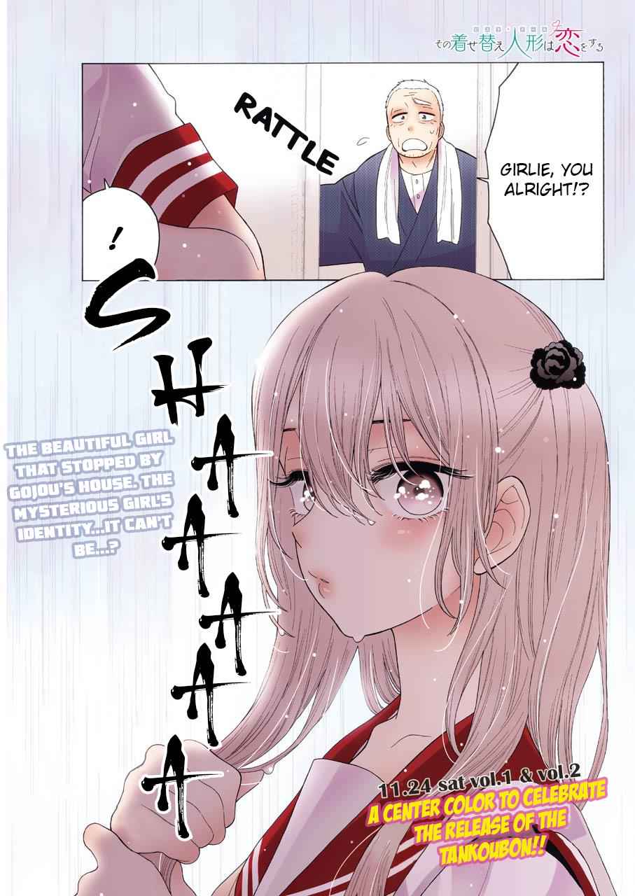 My Dress-Up Darling Ch.16 p.1