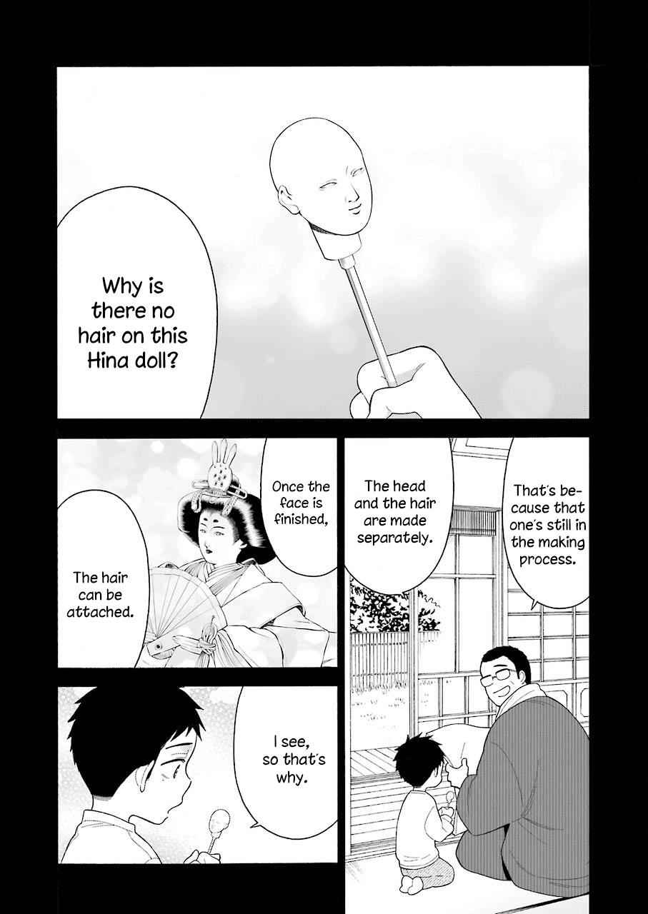 My Dress-Up Darling Ch.16 p.10