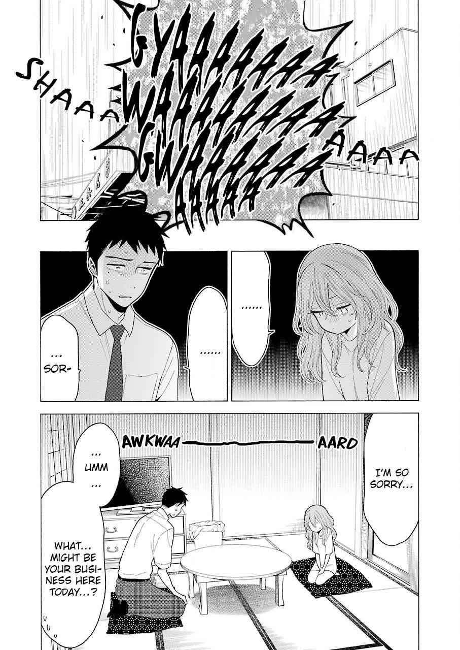 My Dress-Up Darling Ch.16 p.12