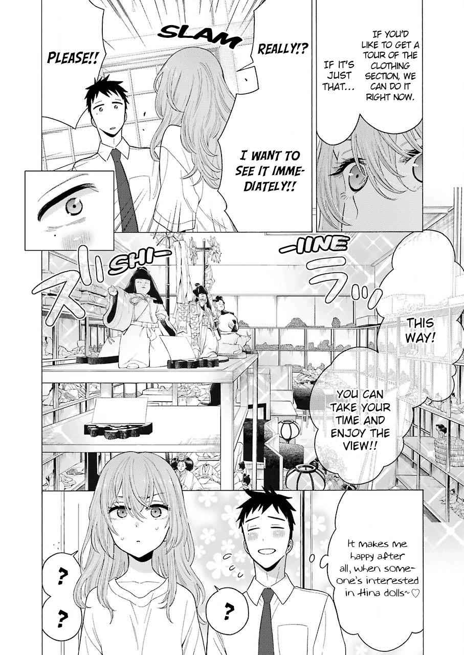 My Dress-Up Darling Ch.16 p.15