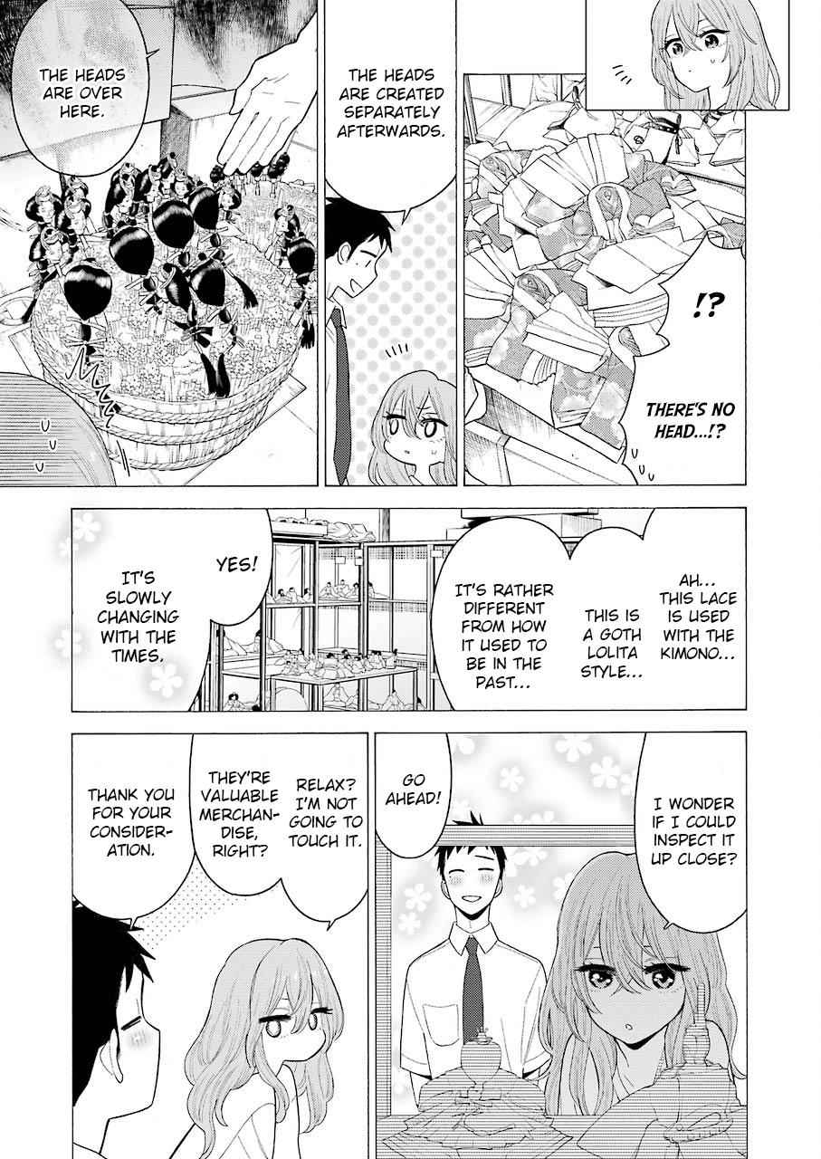 My Dress-Up Darling Ch.16 p.16