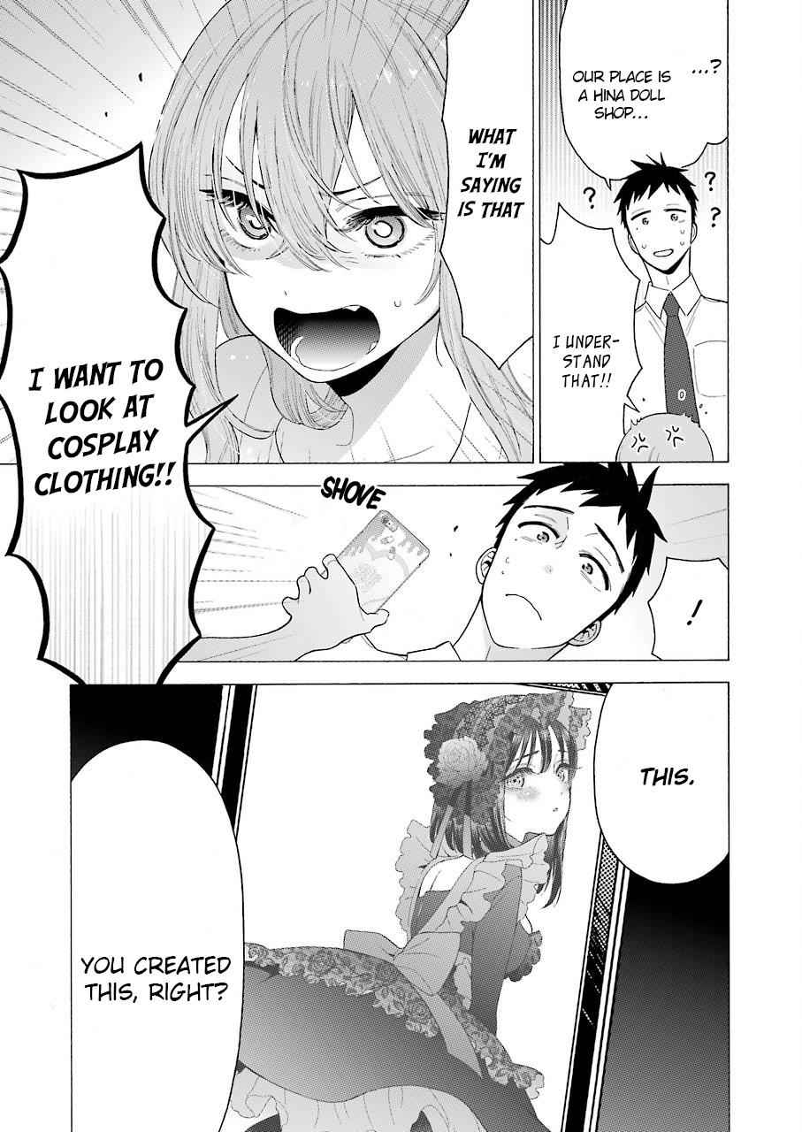 My Dress-Up Darling Ch.16 p.18