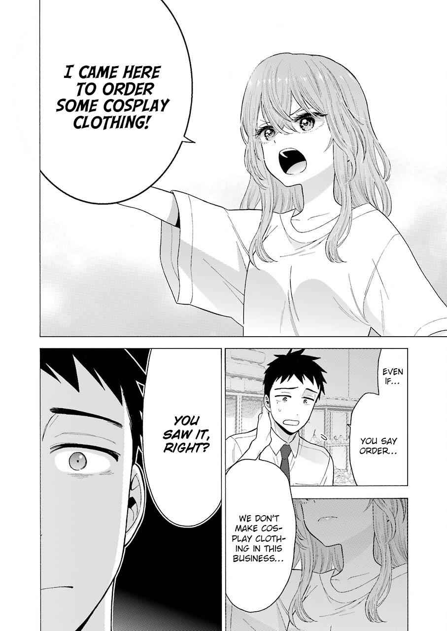 My Dress-Up Darling Ch.16 p.19