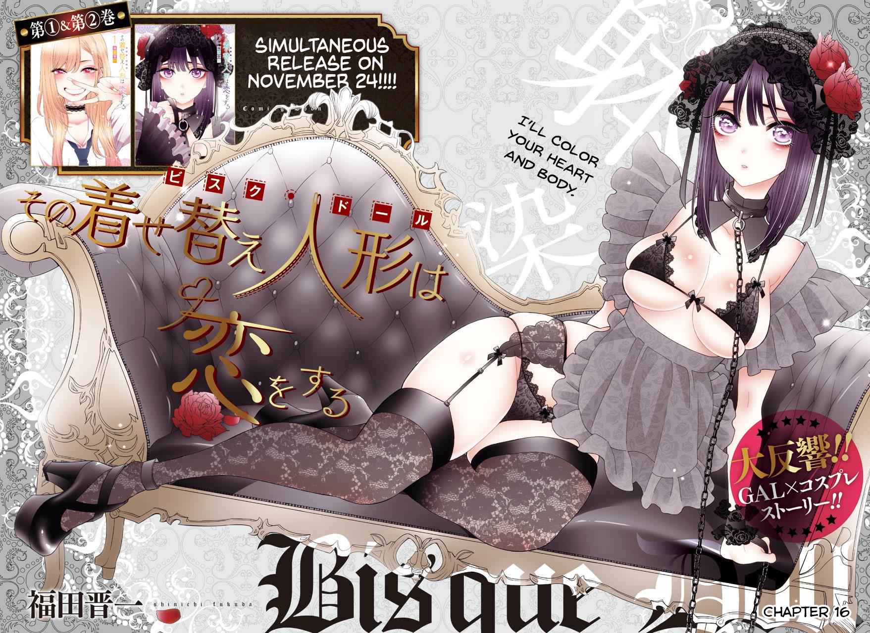 My Dress-Up Darling Ch.16 p.2