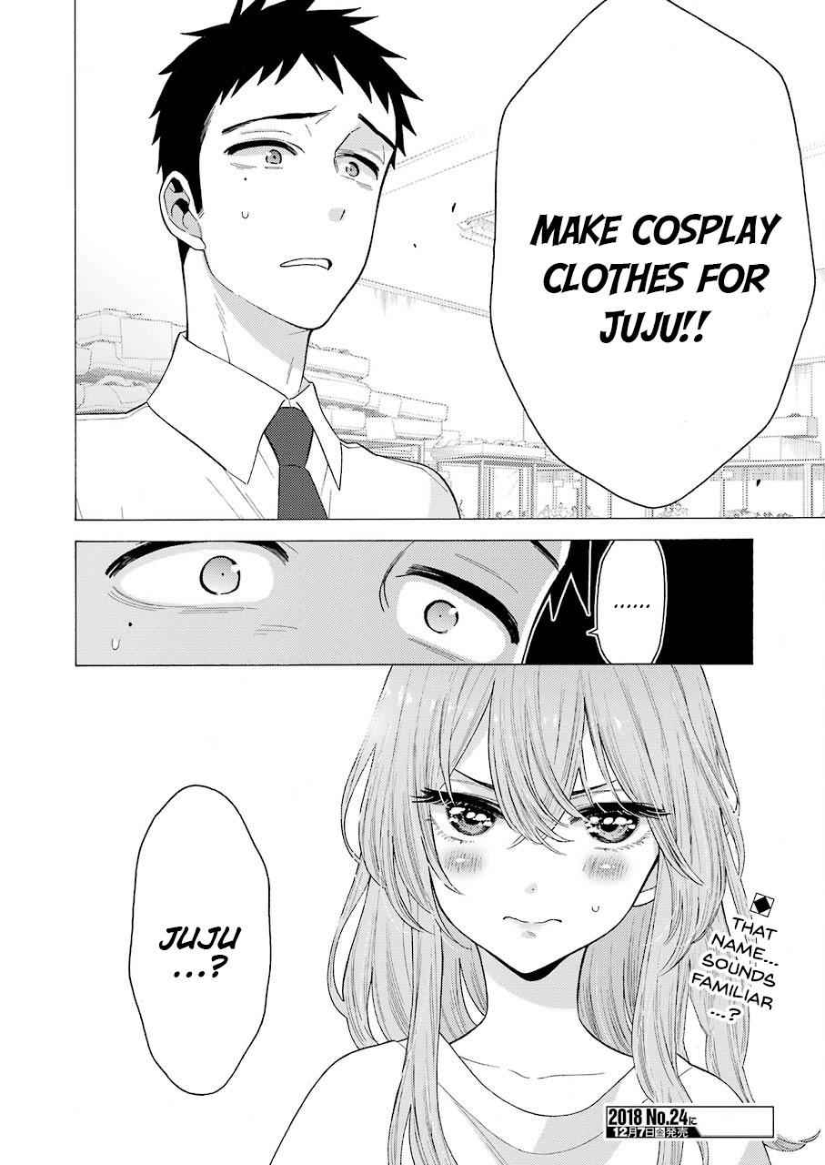 My Dress-Up Darling Ch.16 p.21