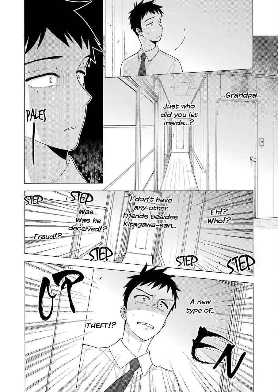 My Dress-Up Darling Ch.16 p.6