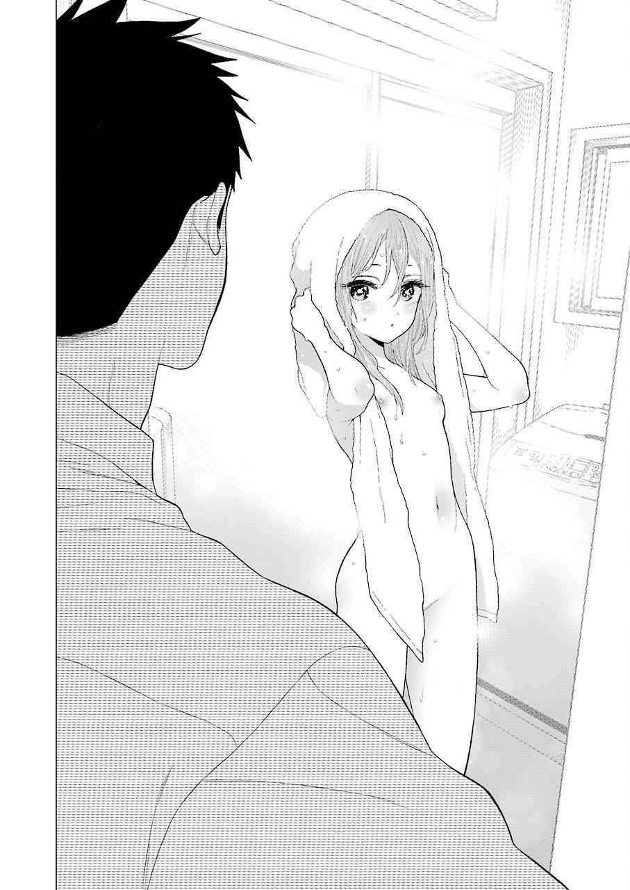 My Dress-Up Darling Ch.16 p.7